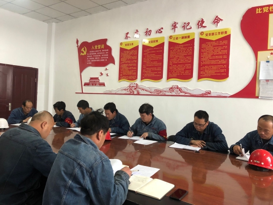 工投公司所屬各黨支部召開“不忘初心、牢記使命”主題教育專題研討會