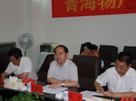 青海省經(jīng)濟委員會黨組書記、主任，省國資委黨委副書記、副主任吳海昆實地考察物產(chǎn)集團
