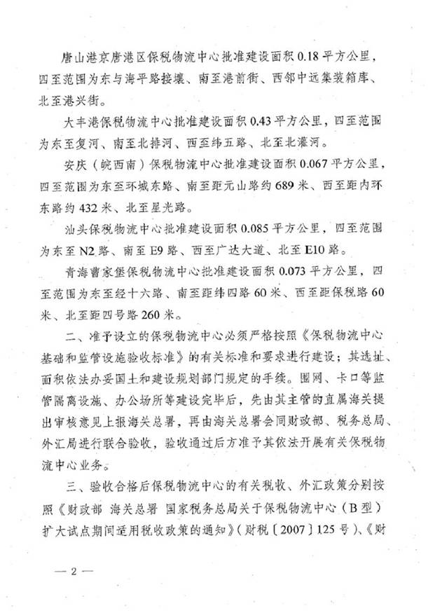 http://m.xxc9.com/Editor/Html/uploadfile/20151216104143772.jpg